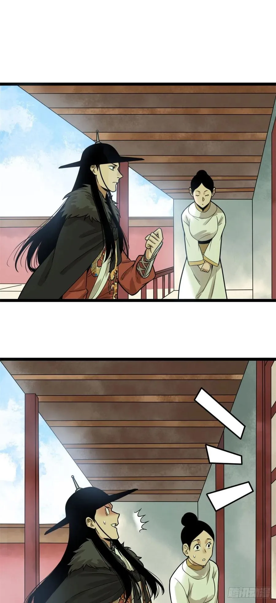 第76话 唐伯虎尝毒 第20页