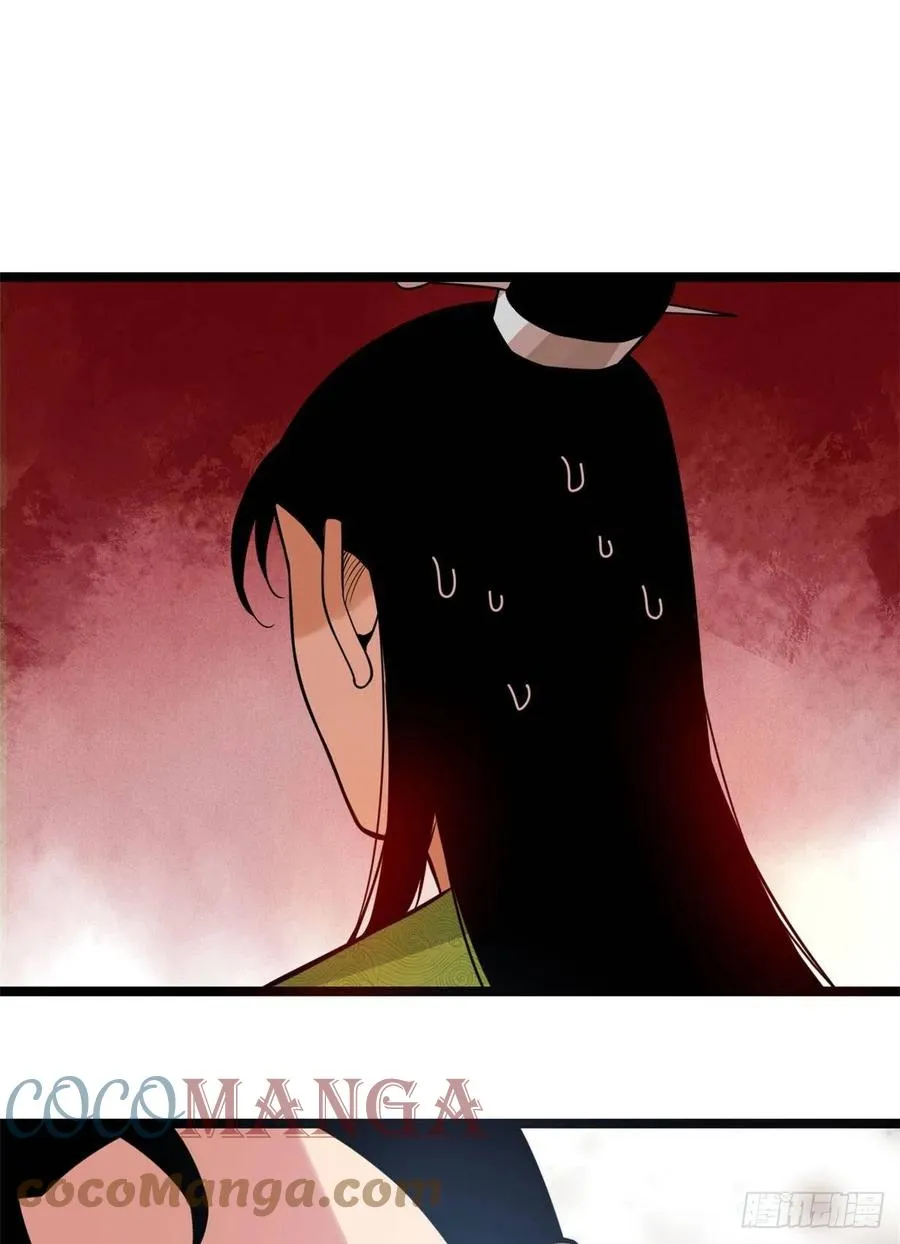 第79话 跟大佬过招 第25页
