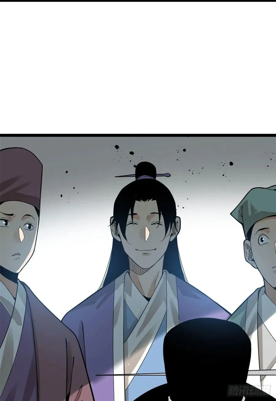 第80话 师弟你别走 第32页
