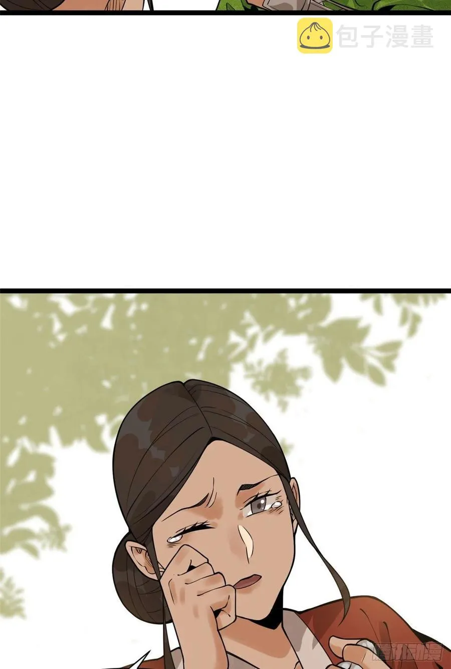 第80话 师弟你别走 第45页