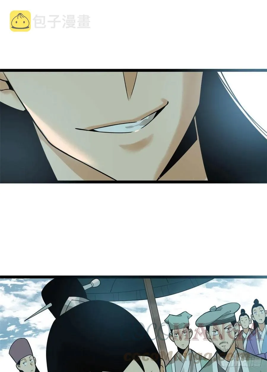 第80话 师弟你别走 第55页