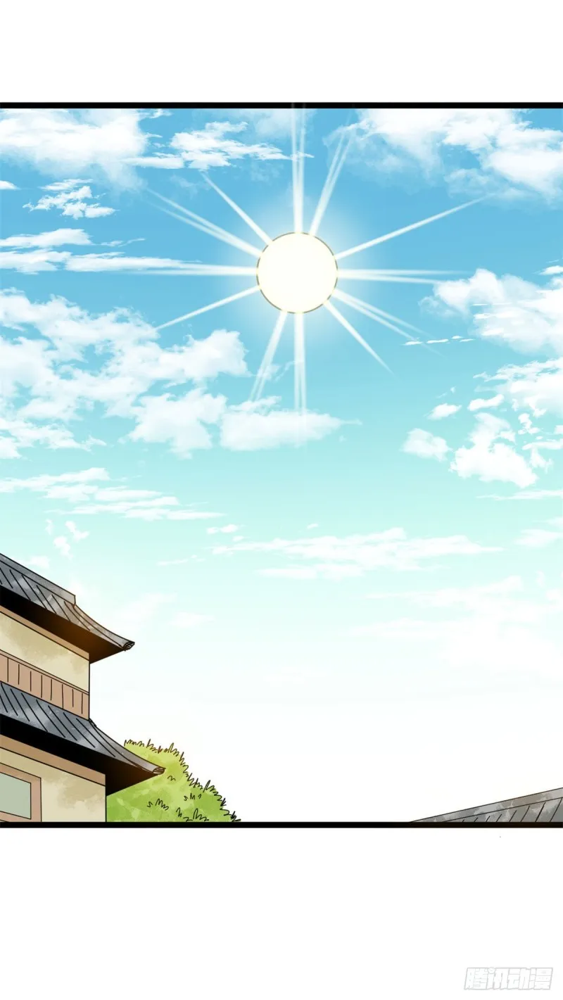 第84话 祈雨邀功 第2页