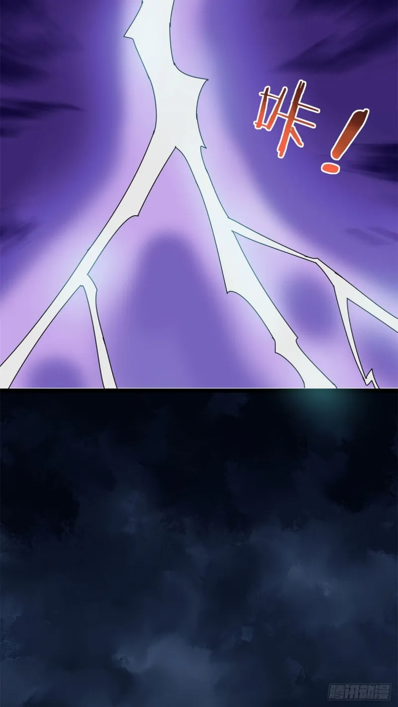 第84话 祈雨邀功 第6页