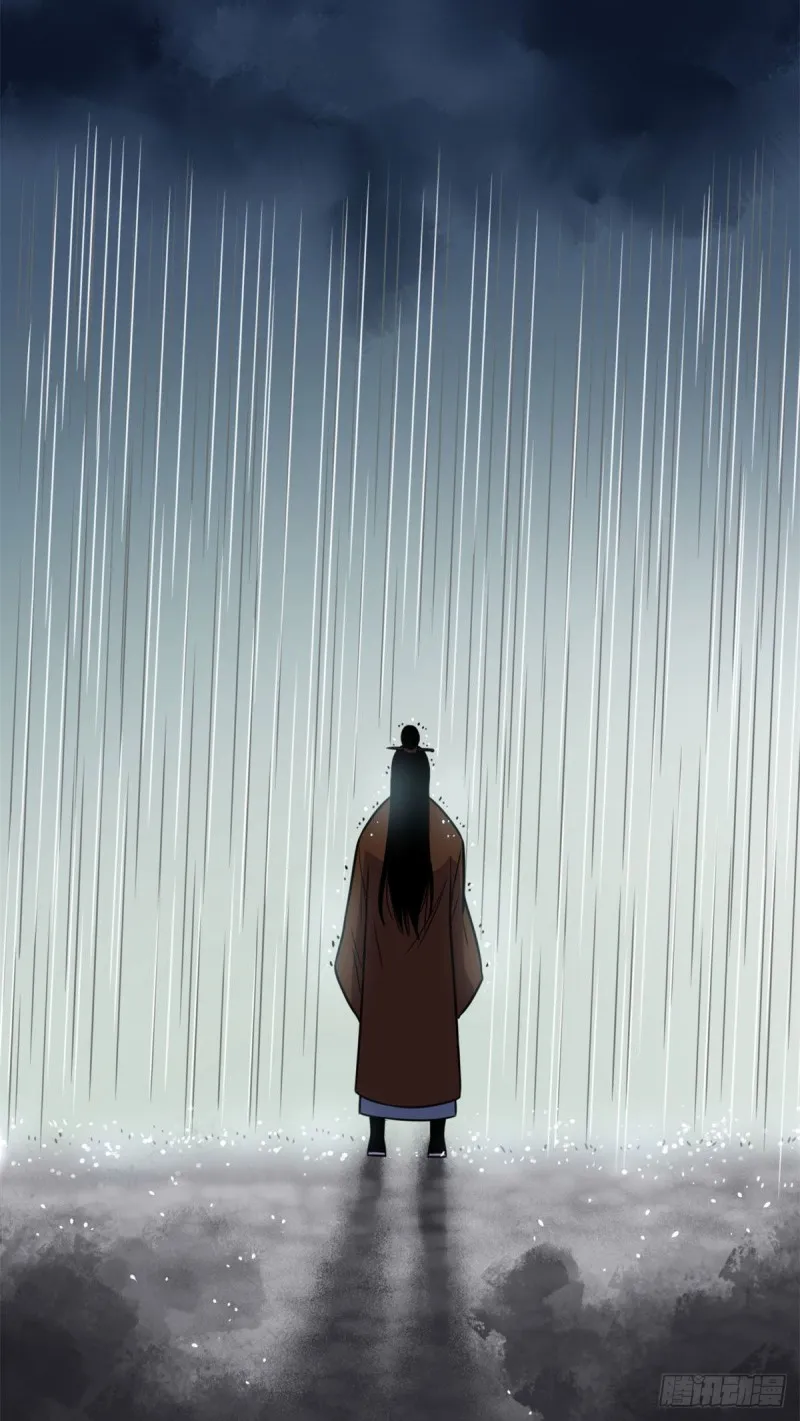 第84话 祈雨邀功 第7页