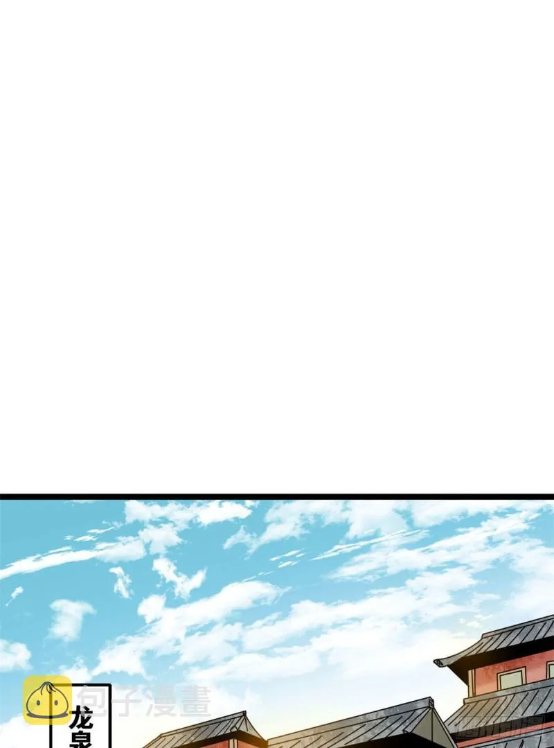 第84话 祈雨邀功 第39页