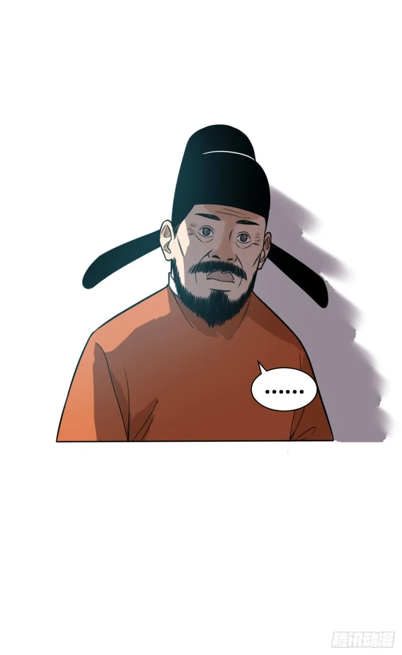 第85话 产量翻倍？ 第30页