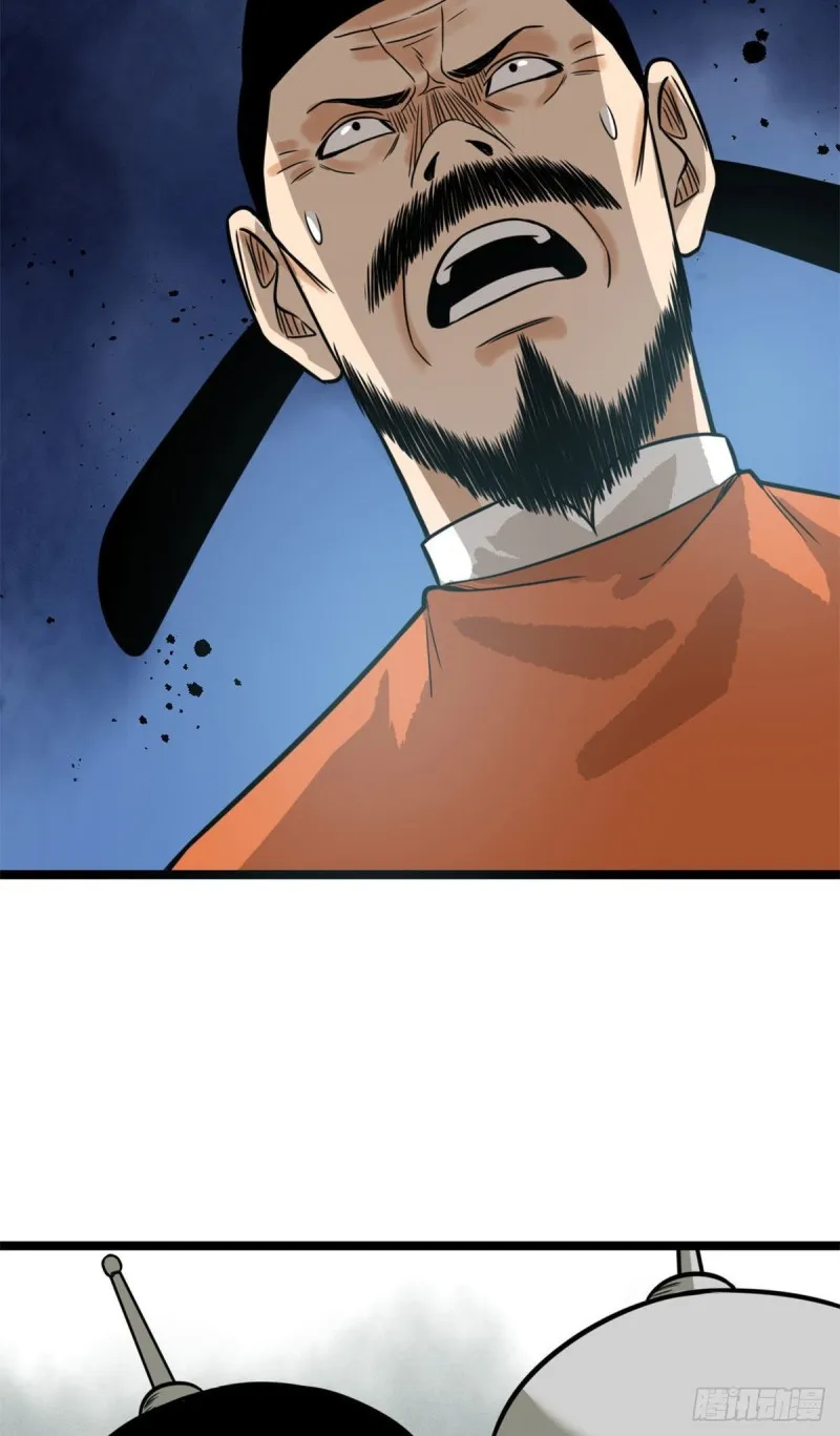第85话 产量翻倍？ 第37页