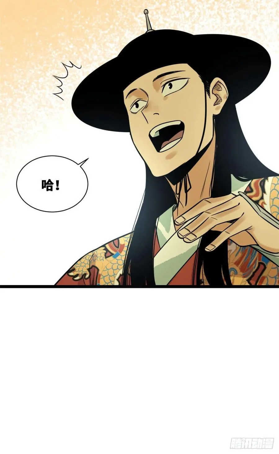 第87话 宫斗我在行 第6页