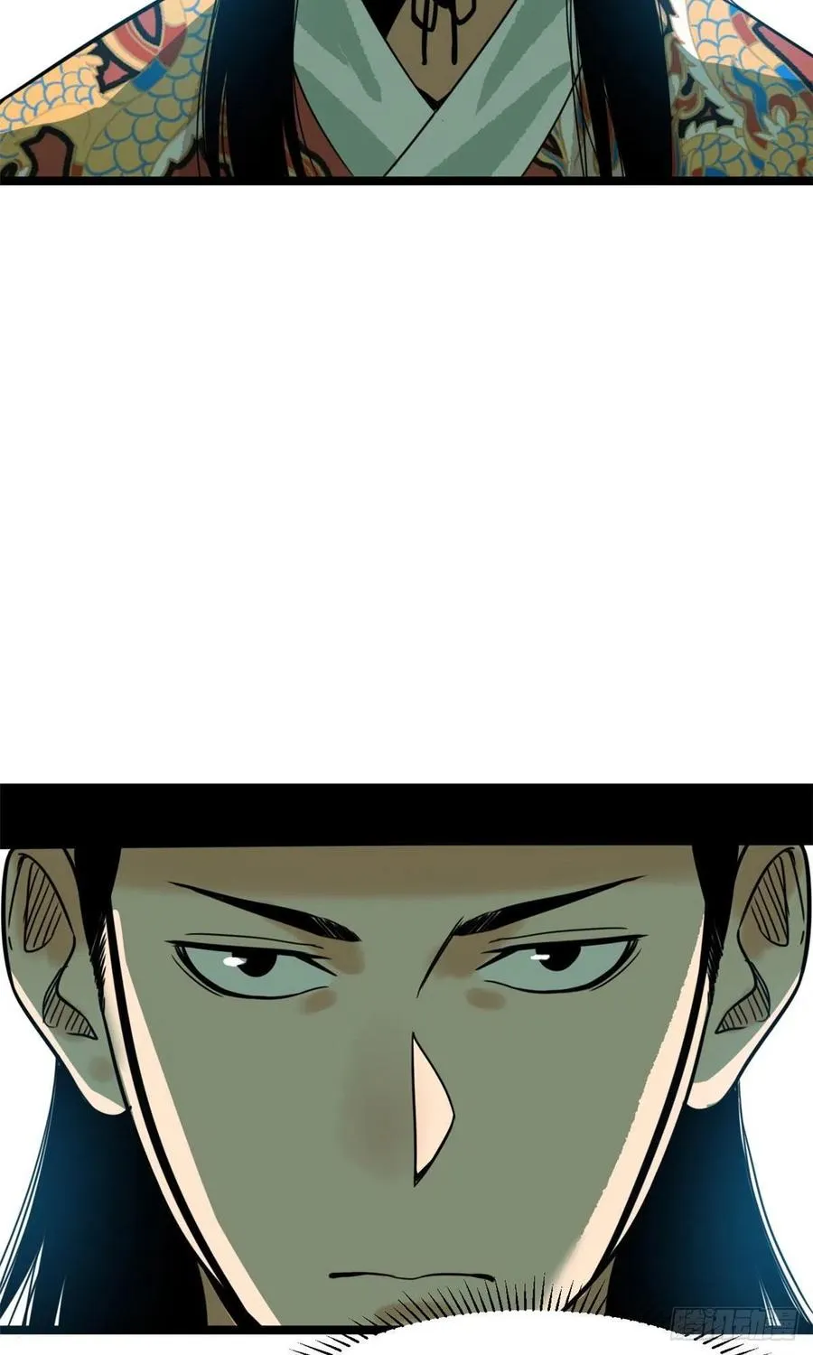 第87话 宫斗我在行 第15页