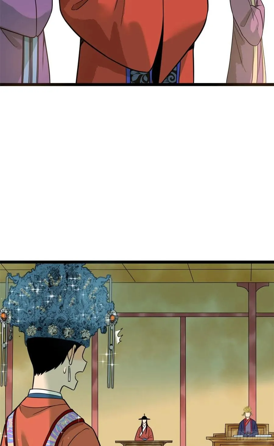 第87话 宫斗我在行 第17页