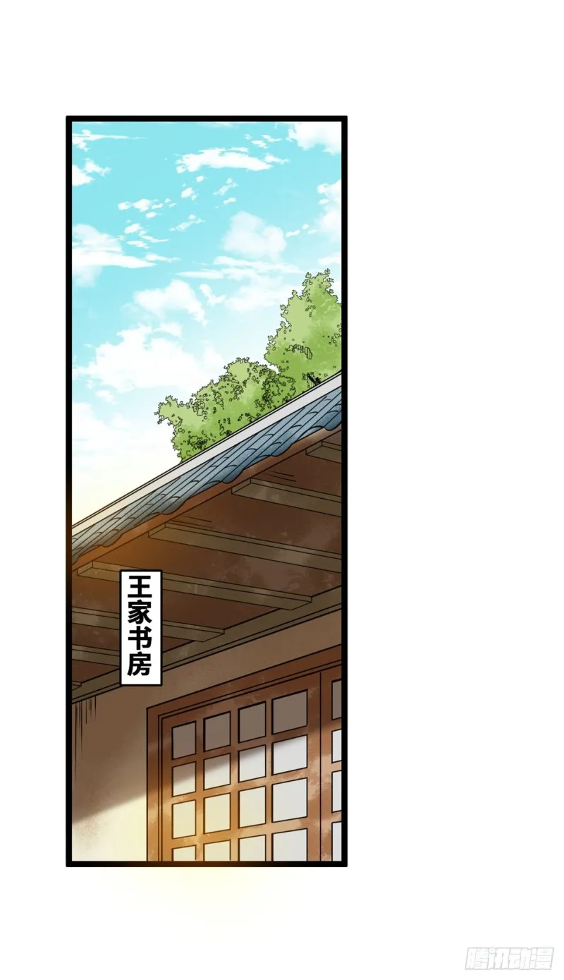 91 这波输的不亏 第2页