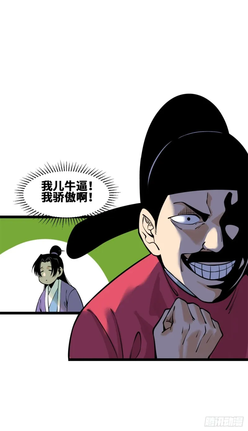 91 这波输的不亏 第8页