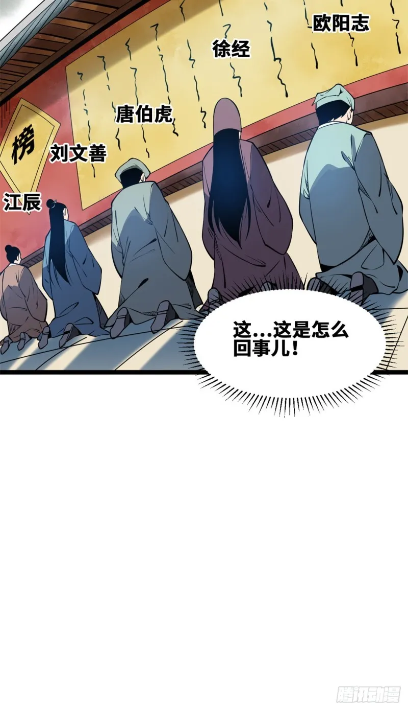 91 这波输的不亏 第13页