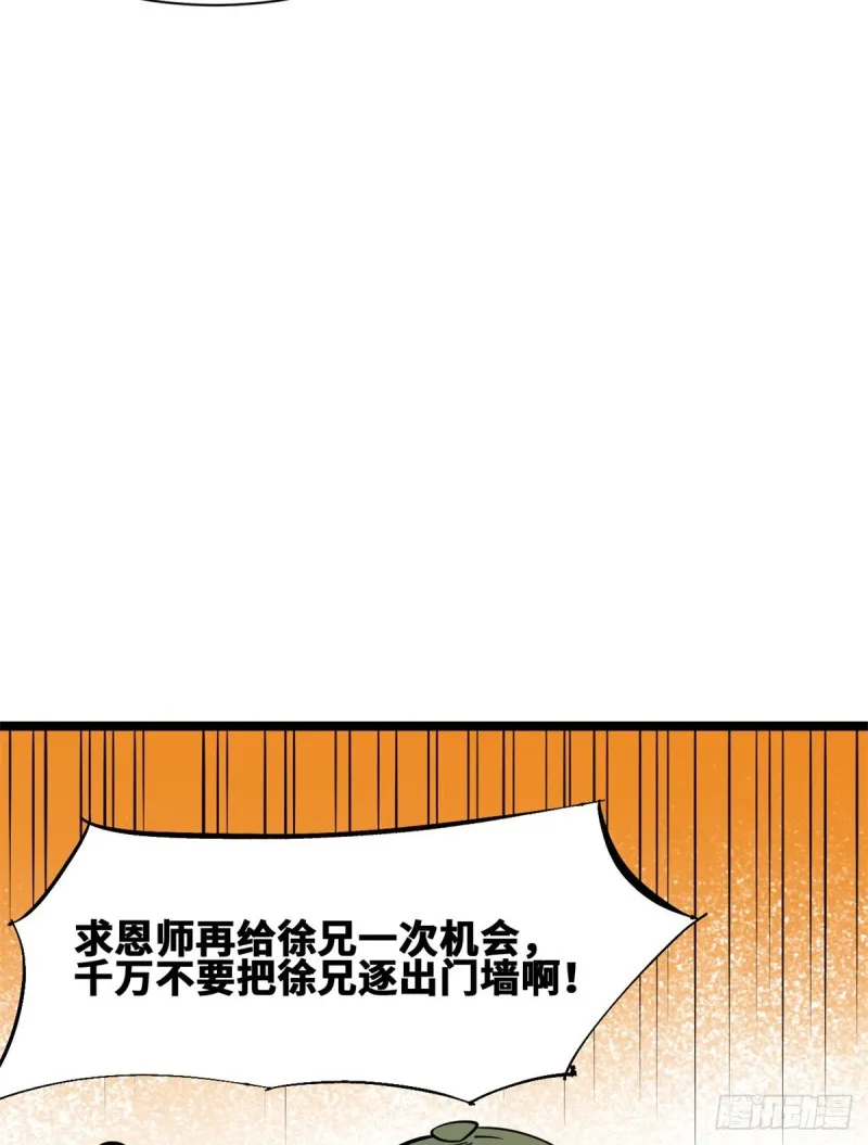 91 这波输的不亏 第17页