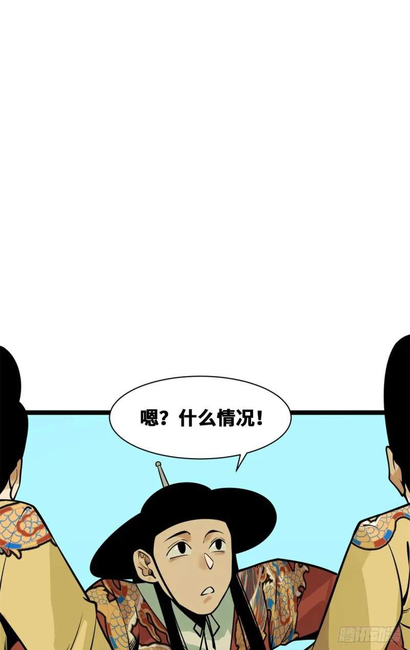 91 这波输的不亏 第20页