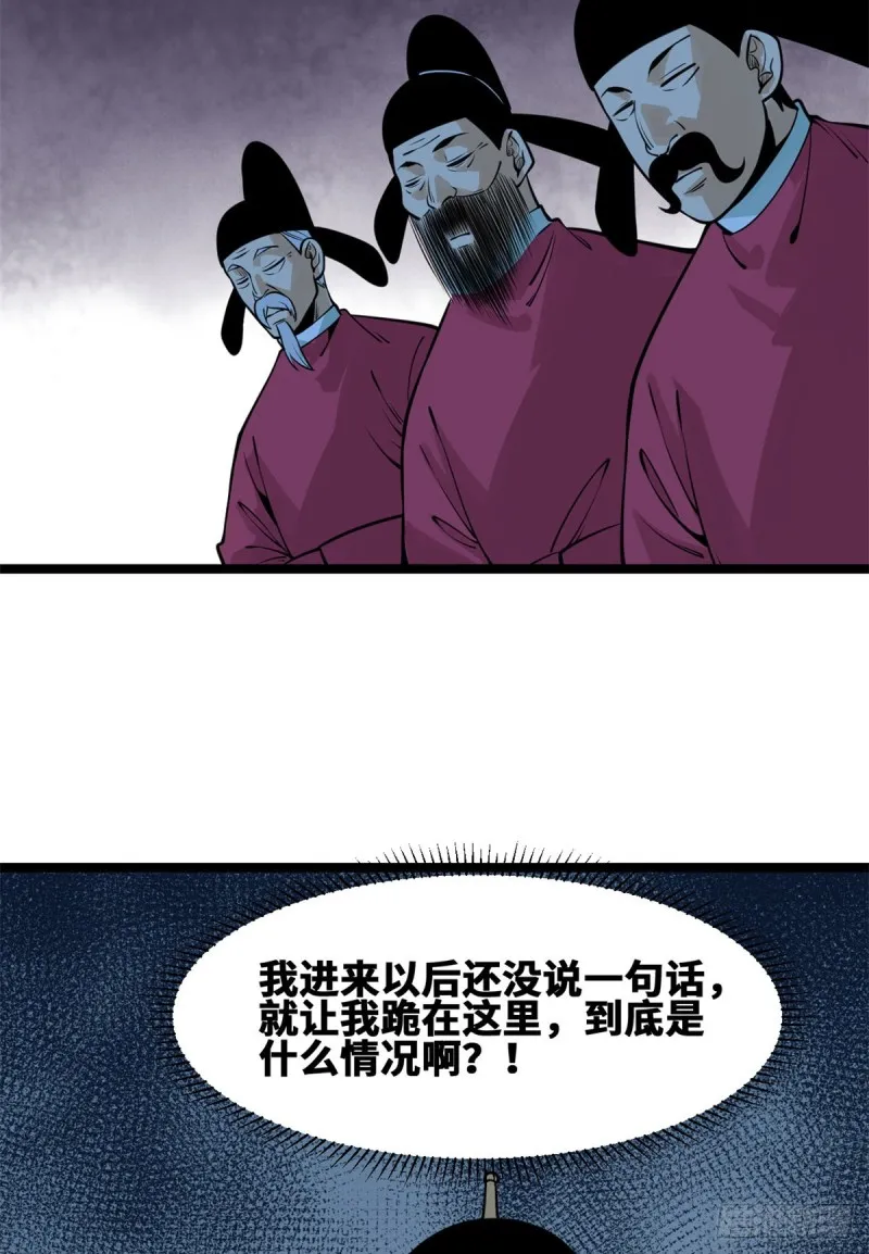 91 这波输的不亏 第25页