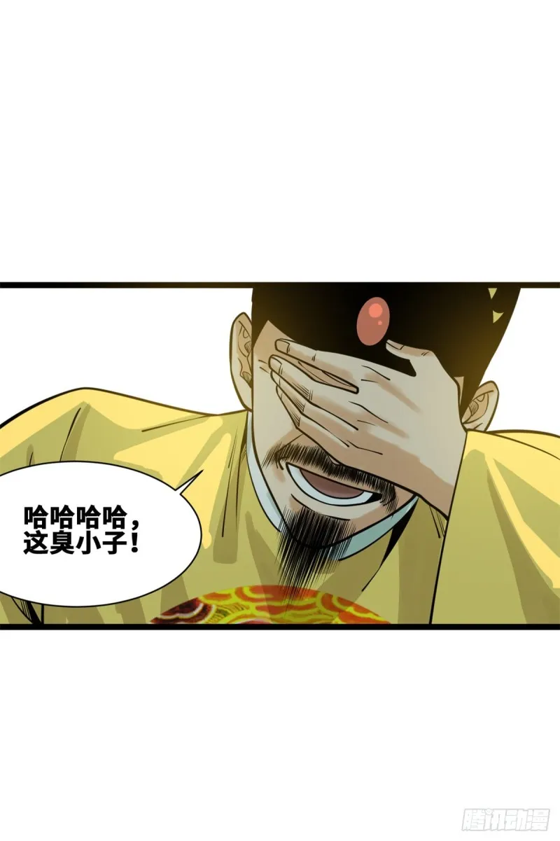 91 这波输的不亏 第30页