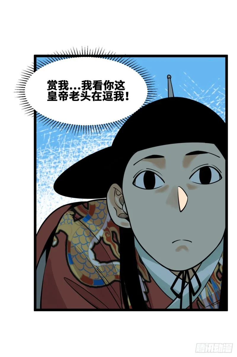91 这波输的不亏 第32页