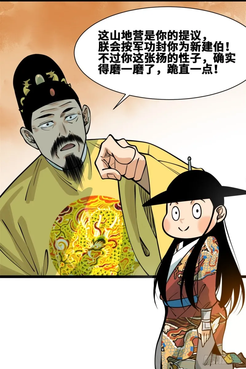 91 这波输的不亏 第36页