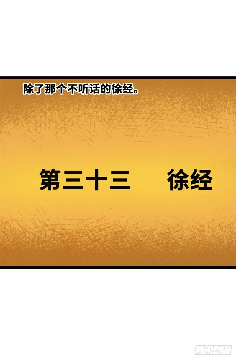 91 这波输的不亏 第40页