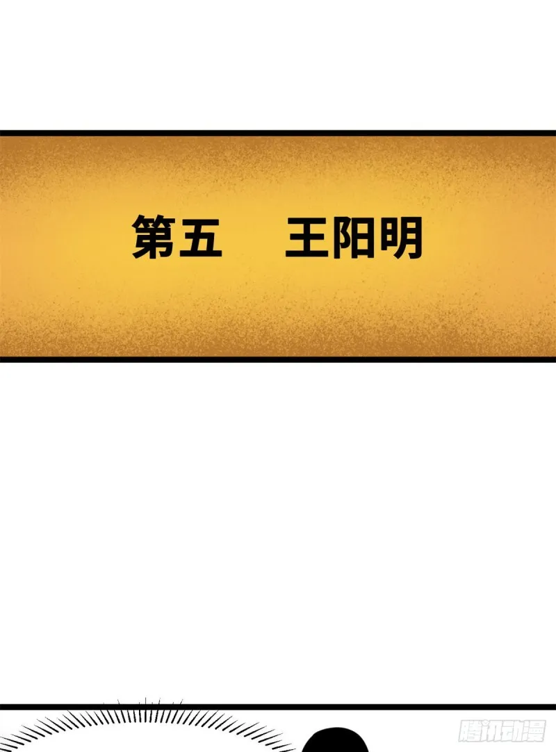 91 这波输的不亏 第43页