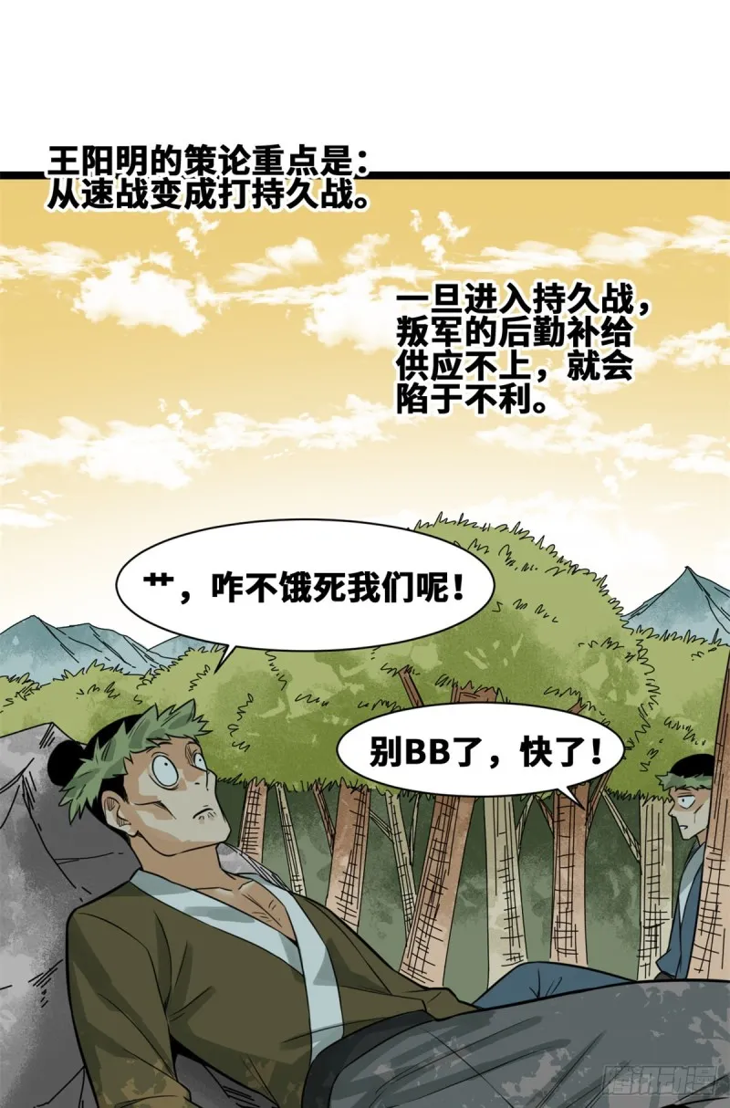 91 这波输的不亏 第46页