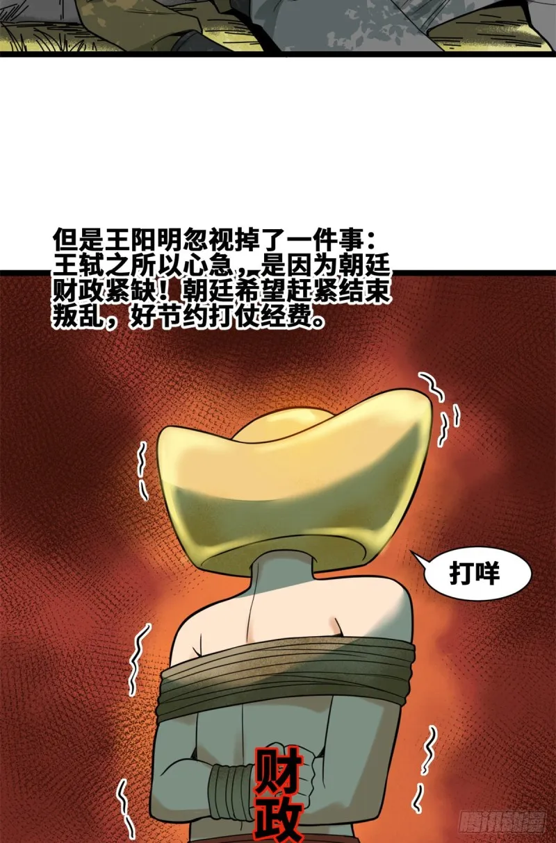 91 这波输的不亏 第47页