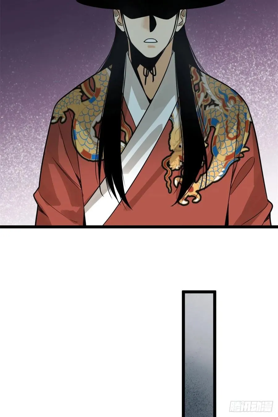 97 给皇帝治病 第22页