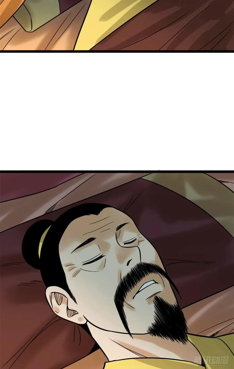 97 给皇帝治病 第24页