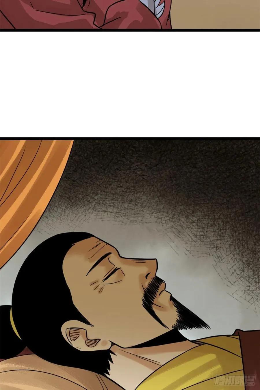 97 给皇帝治病 第32页