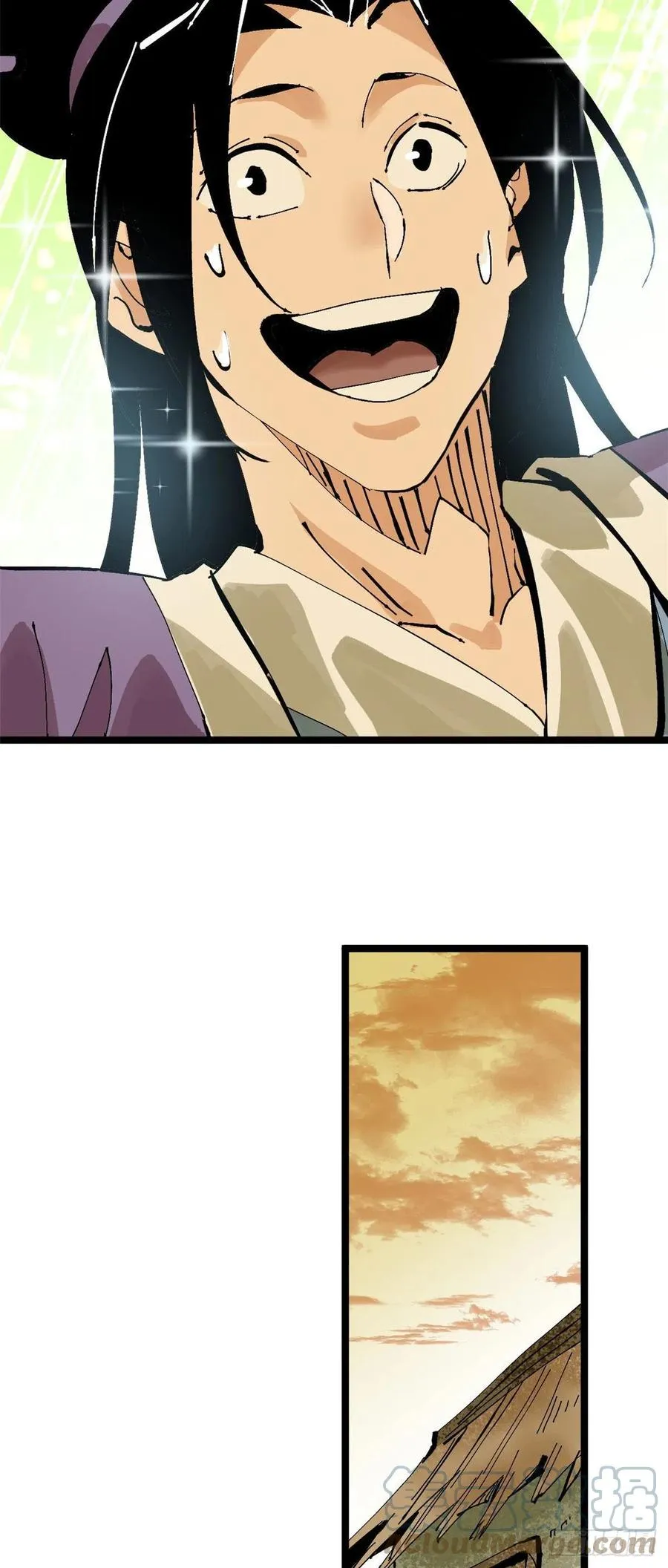 99 圣人又开悟 第19页