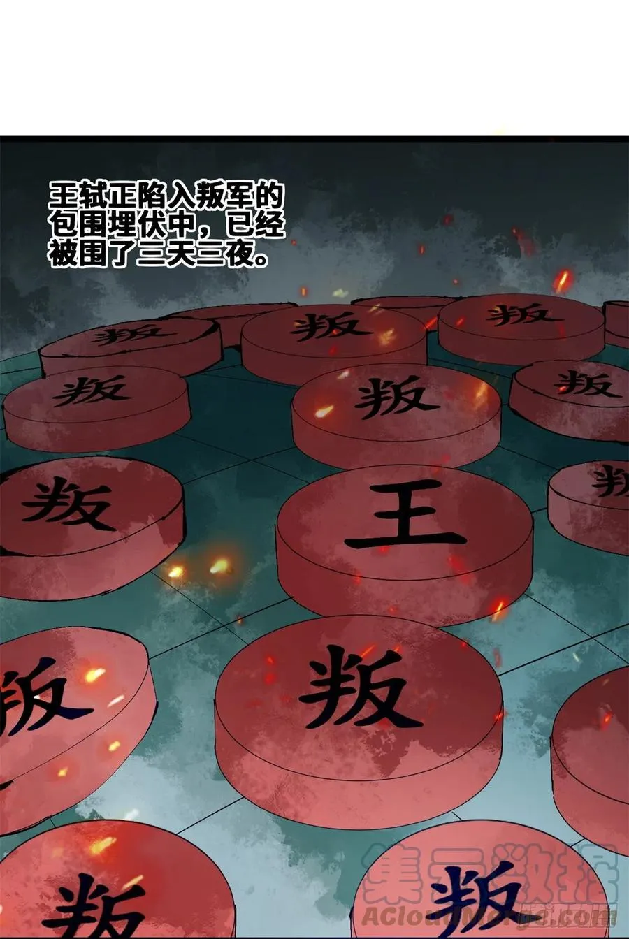 103 太子的分析 第3页