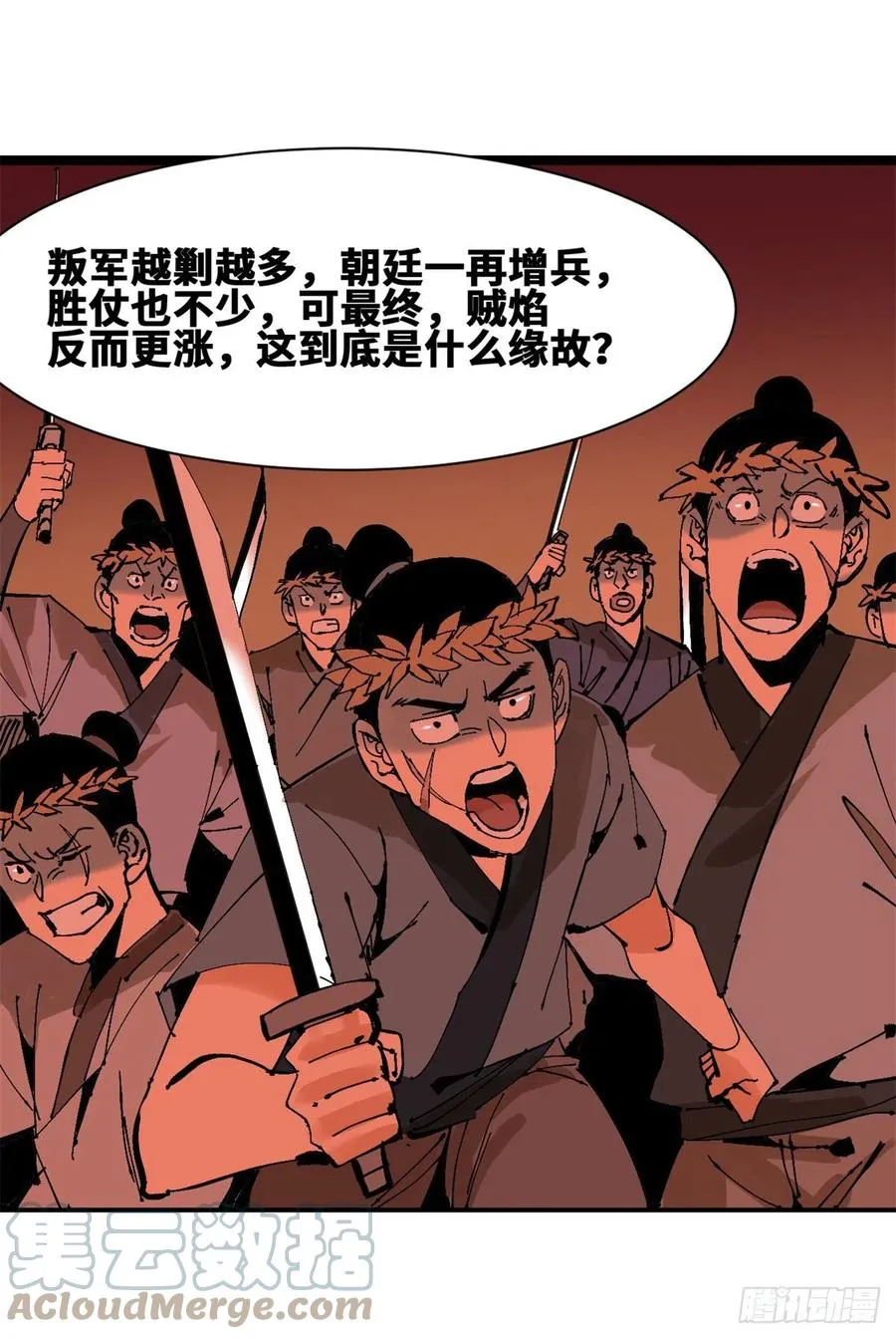 103 太子的分析 第5页