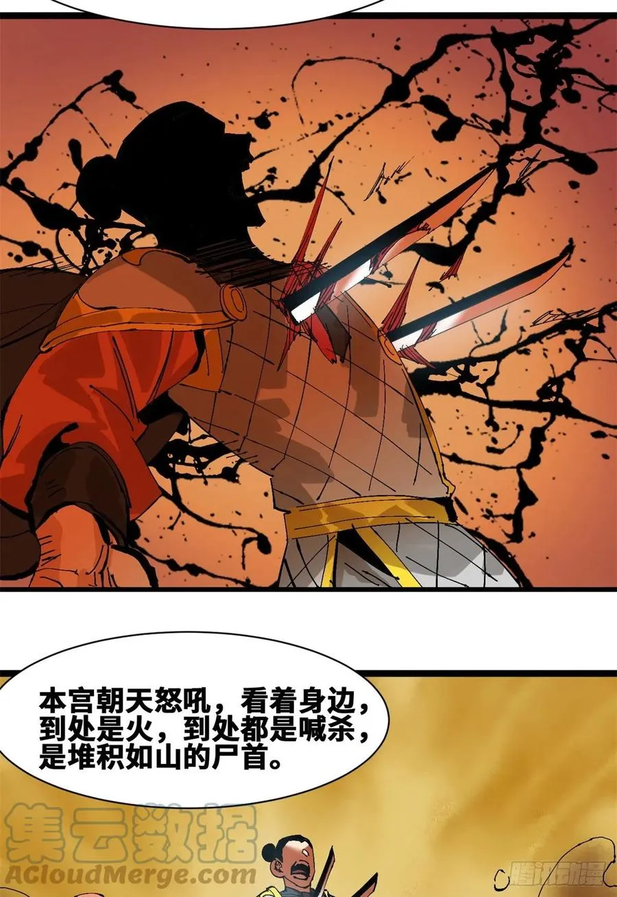 103 太子的分析 第27页