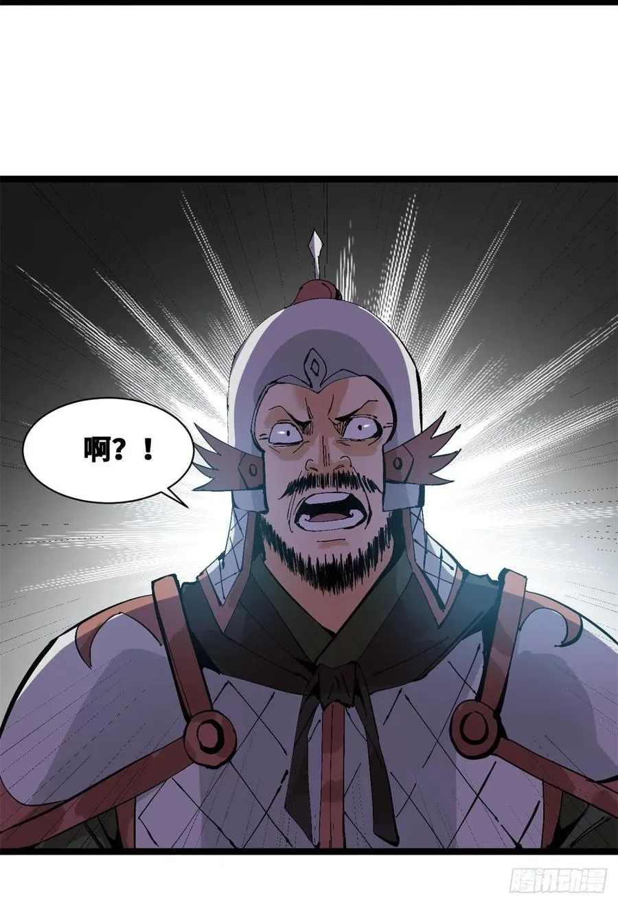 104 力挽狂澜 第17页