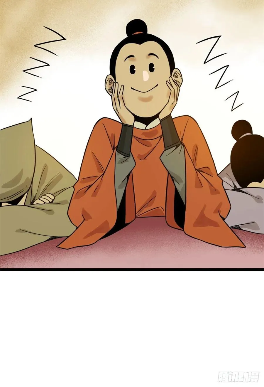 106 王阳明授课 第11页