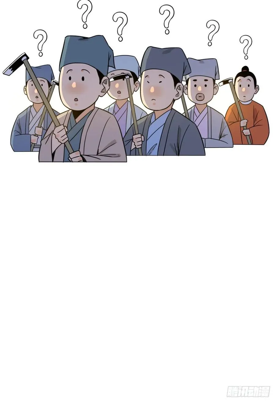 106 王阳明授课 第17页