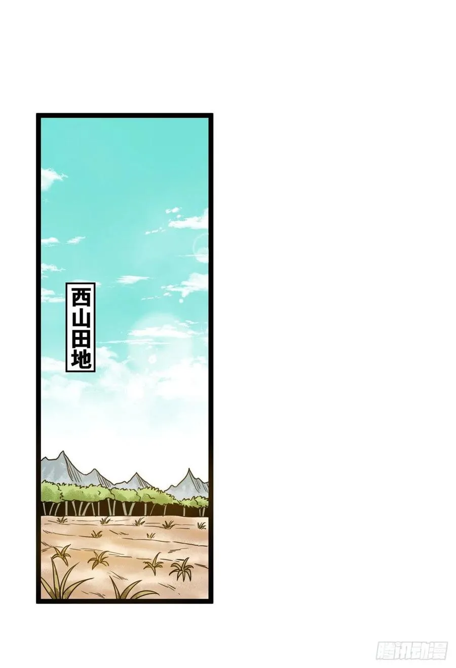 106 王阳明授课 第18页