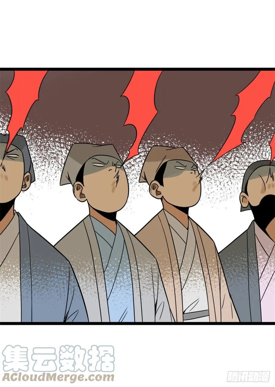 106 王阳明授课 第49页
