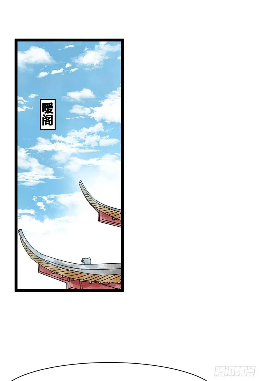 107 太子理直气壮了一回 第2页