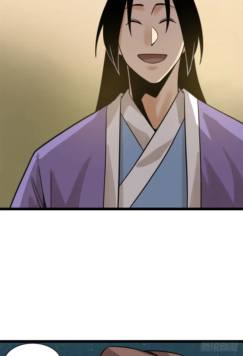 108 王阳明舌战群儒 第24页
