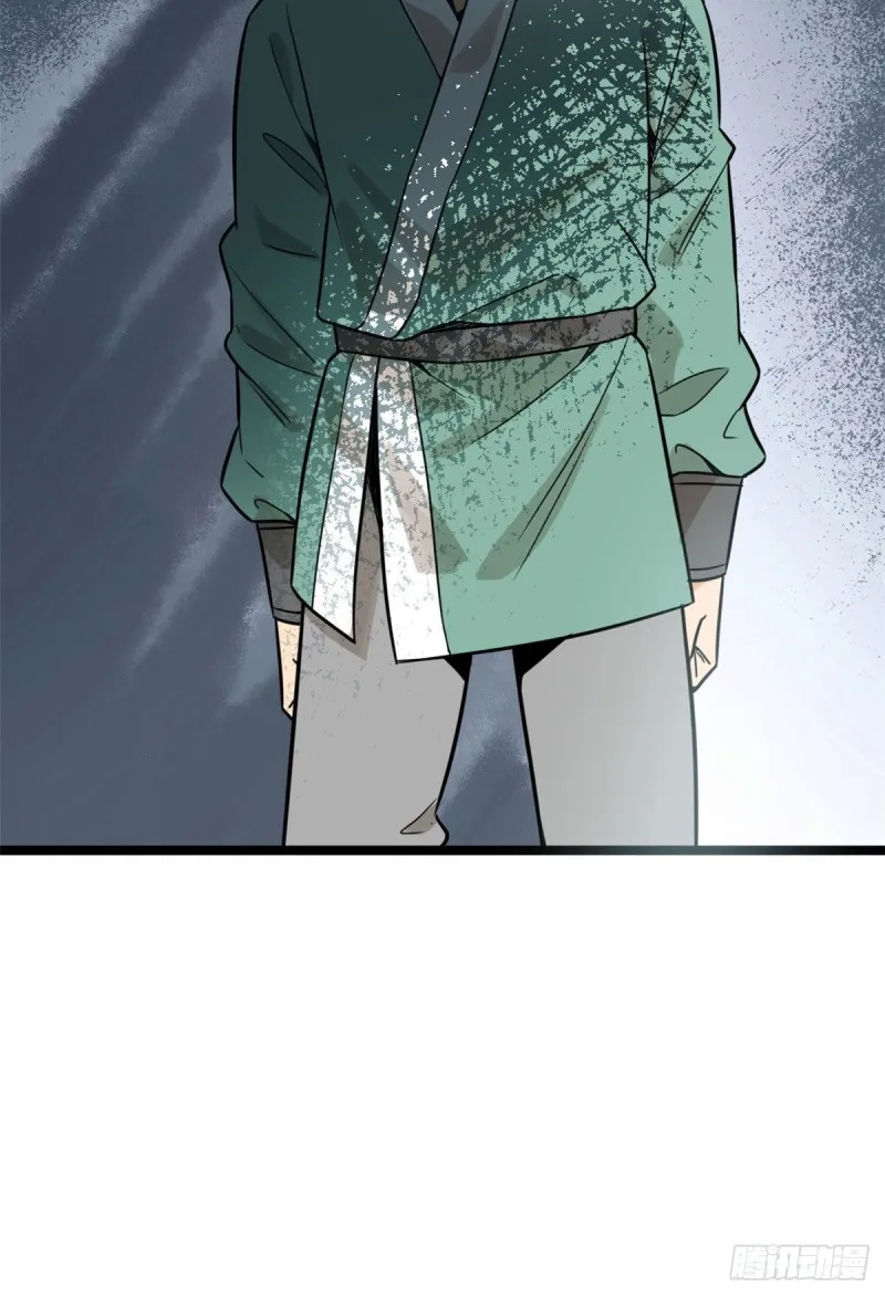 110 揭晓考试结果 第33页
