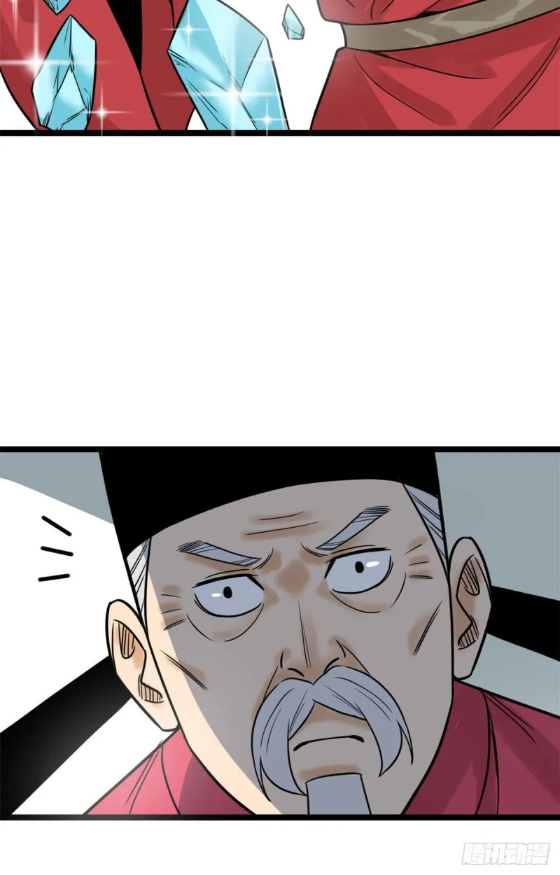 110 揭晓考试结果 第36页