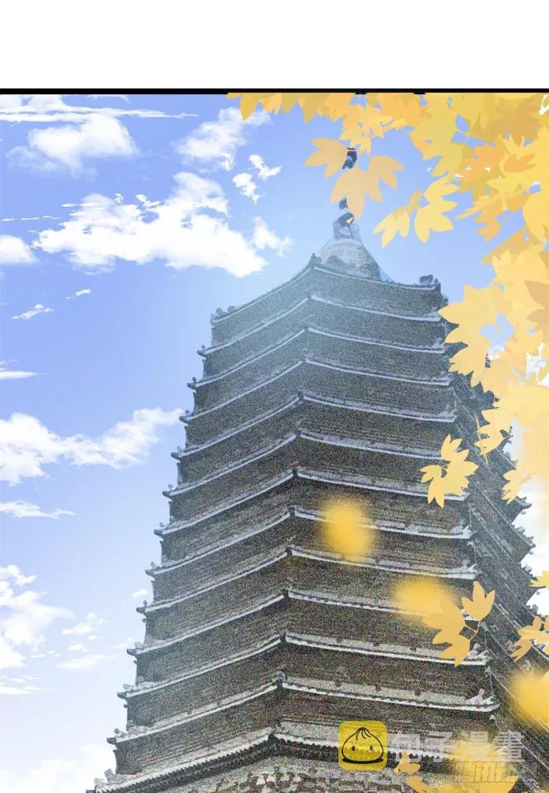 113 欧阳志出关 第19页