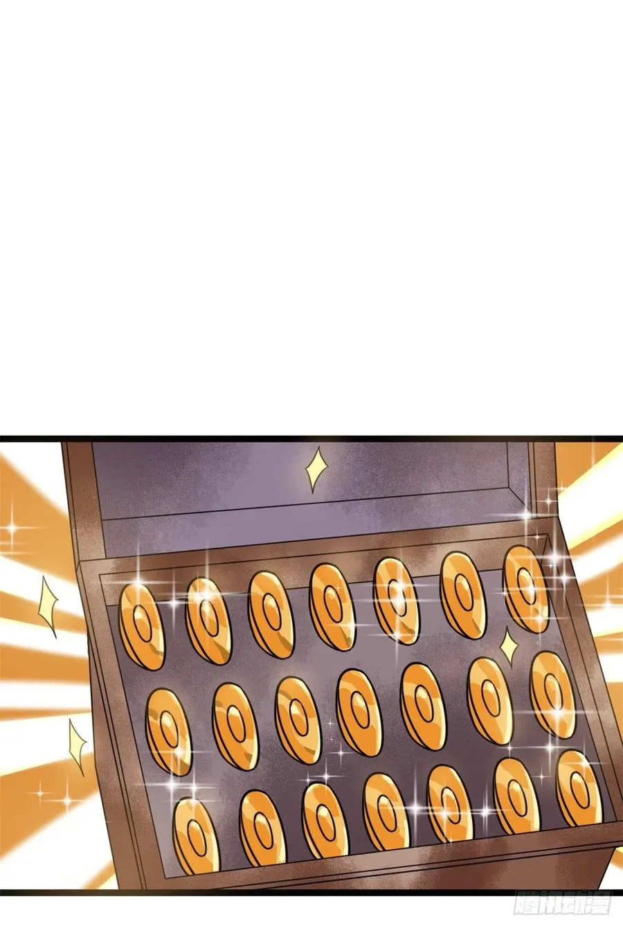 114 坚壁清野 第33页