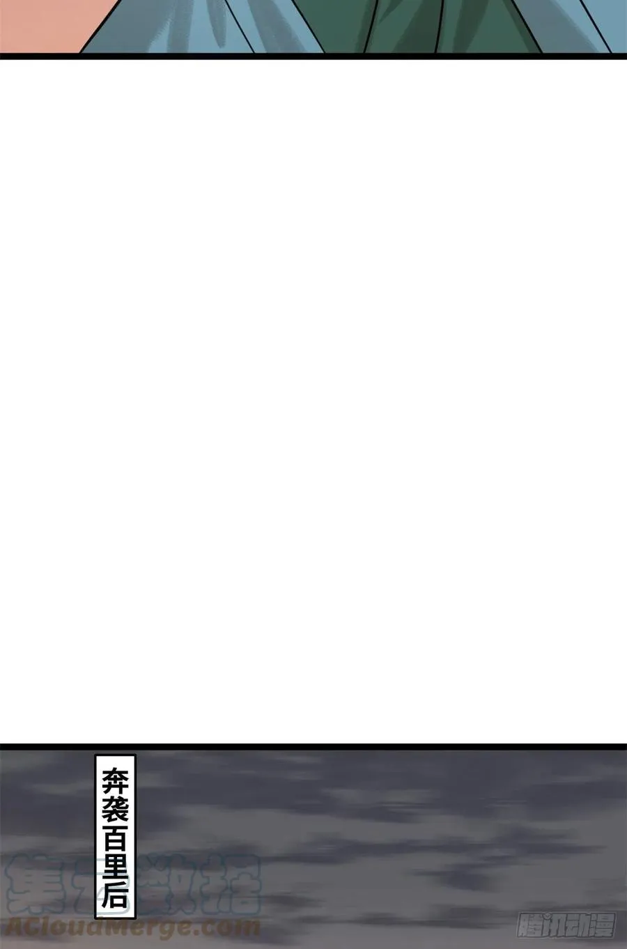 115 声东击西 第28页