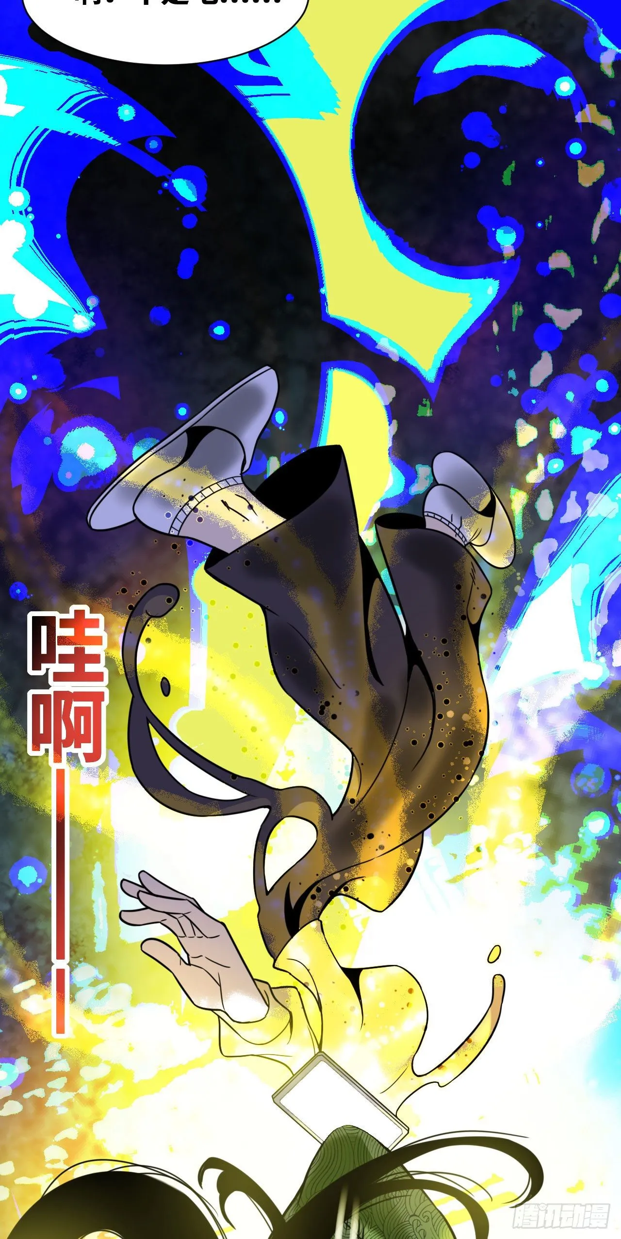 小番外 第7页