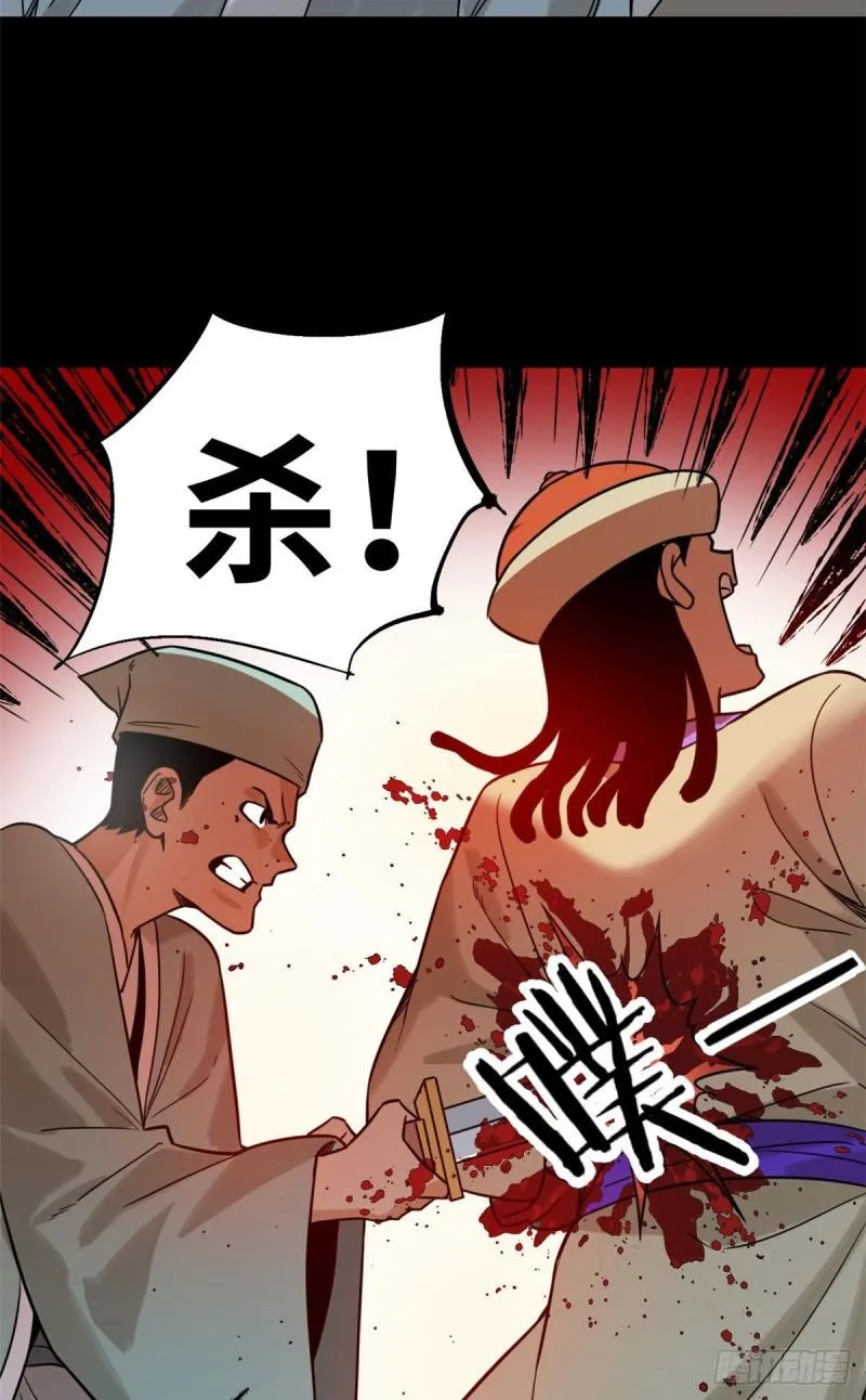 119 亲自上阵 第46页