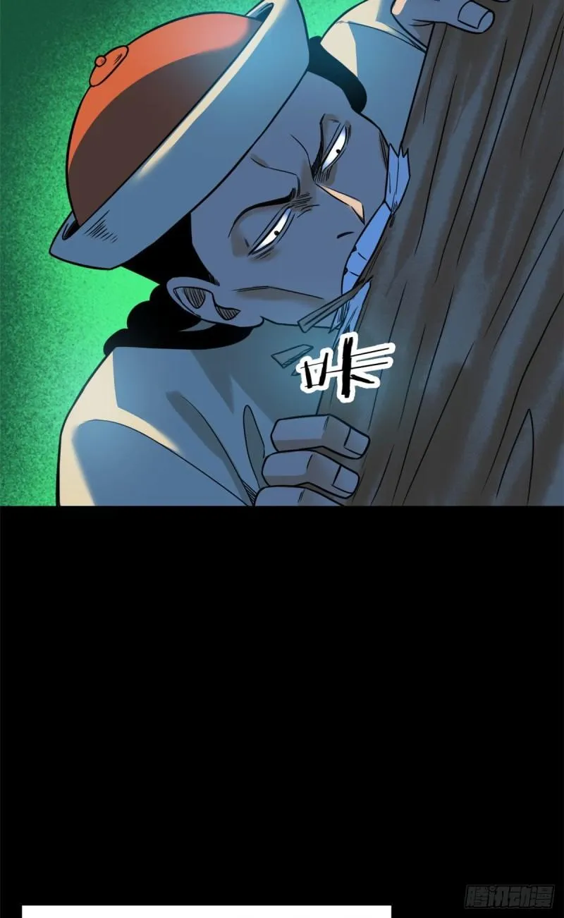 120 小儿破贼 第18页