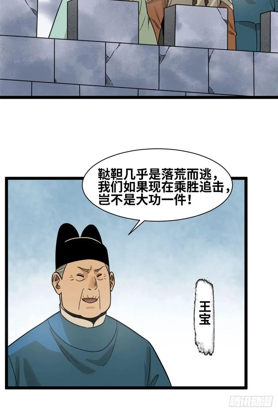 121 心理战 第5页